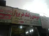 مکانیکی پرواز