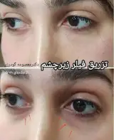 کلینیک زیبایی بهار( پوست و مو)دکتر معصومه گودرزی