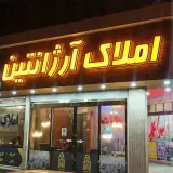 گروه مشاورین املاک آرژانتین پرند