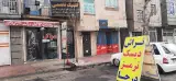 کلینیک تخصصی اتومبیل