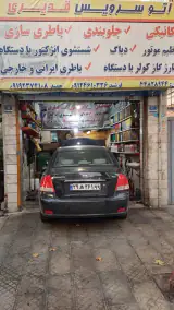 اتو سرویس قدیری
