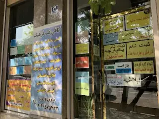 کافی نت فرهنگ باجواز کسب از اتحادیه فناوران رایانه تهران
