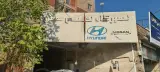 تعمیرگاه تخصصی سامن