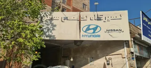 تعمیرگاه تخصصی سامن