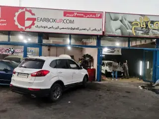 GEARBOX UP