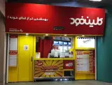 کلین فود آزادی