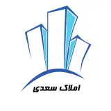 گروه مشاورین املاک سعدی