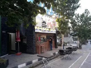 Khosh Maze Fastfood