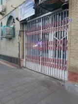 چیتگر آی تی