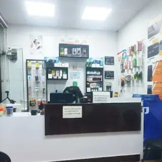 کافی‌نت آزادی