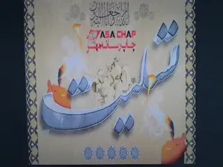 banner printing