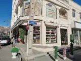 Salehabad Bazar