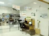 کافی نت مهدی