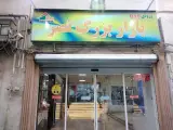 کافی نت و گیم نت فایو استار