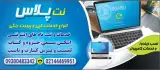 کافی نت پلاس