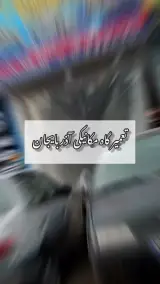 تعمیرگاه خودرو آذربایجان احمد