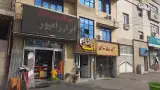 ابزار فروشی رامپور