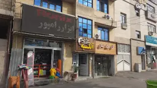 ابزار فروشی رامپور