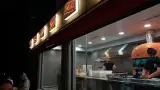 پیتزا لوانته