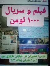 کافی نت وبکاوان