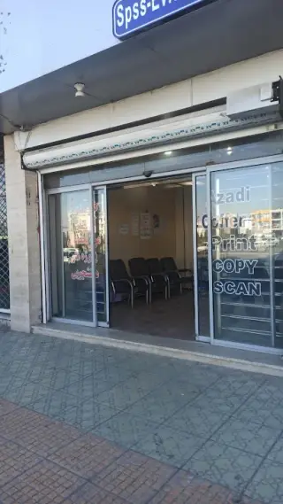Azadi Internet Cafe