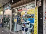 کافی نت آریا
