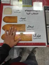 Clean Food