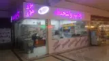 چاپ ولنجک