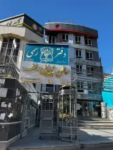 سالن زیبایی الف
