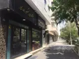 املاک نوری نارمک
