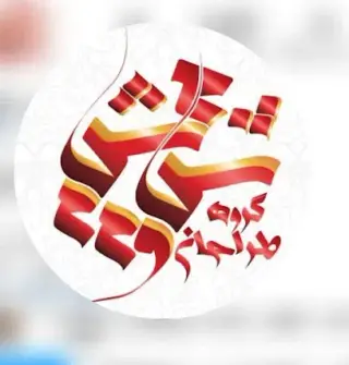 گروه طراحی چشم سوم