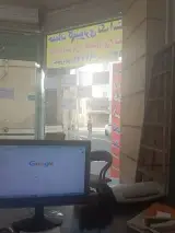 کافی نت تک استارنت