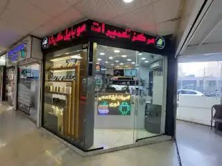 مرکز تعمیرات گیشا