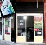 کافی نت کلیک ( کاهه )