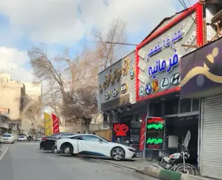 تعمیرگاه تخصصی خودروهای آلمانی فرمانیه