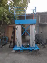 تعمیر گاه