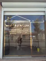 Dakhim Real Estate