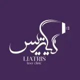 لیزر لیاتریس / لیزر مشهد
