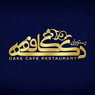 ⚜️ کافـه ⚜️