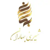 شیــــرینـــی بـــــهاران