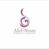 مزون الف - نون