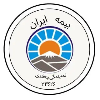 bimeh iran 33626