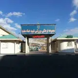 مجموعه ورزشی مهر