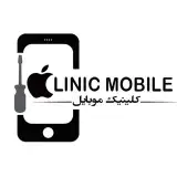 Clinic_mobile | کلینیک موبایل