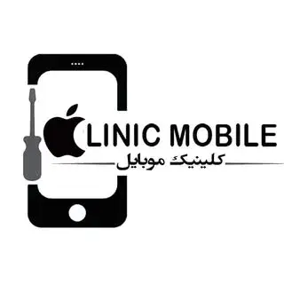 Clinic_mobile | کلینیک موبایل