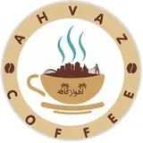 اهوازكافه