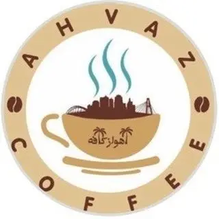 اهوازكافه