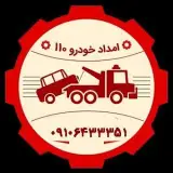 emdadkhodro110