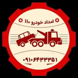 emdadkhodro110