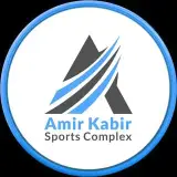 مجموعه ورزشی تفریحی امیرکبیر